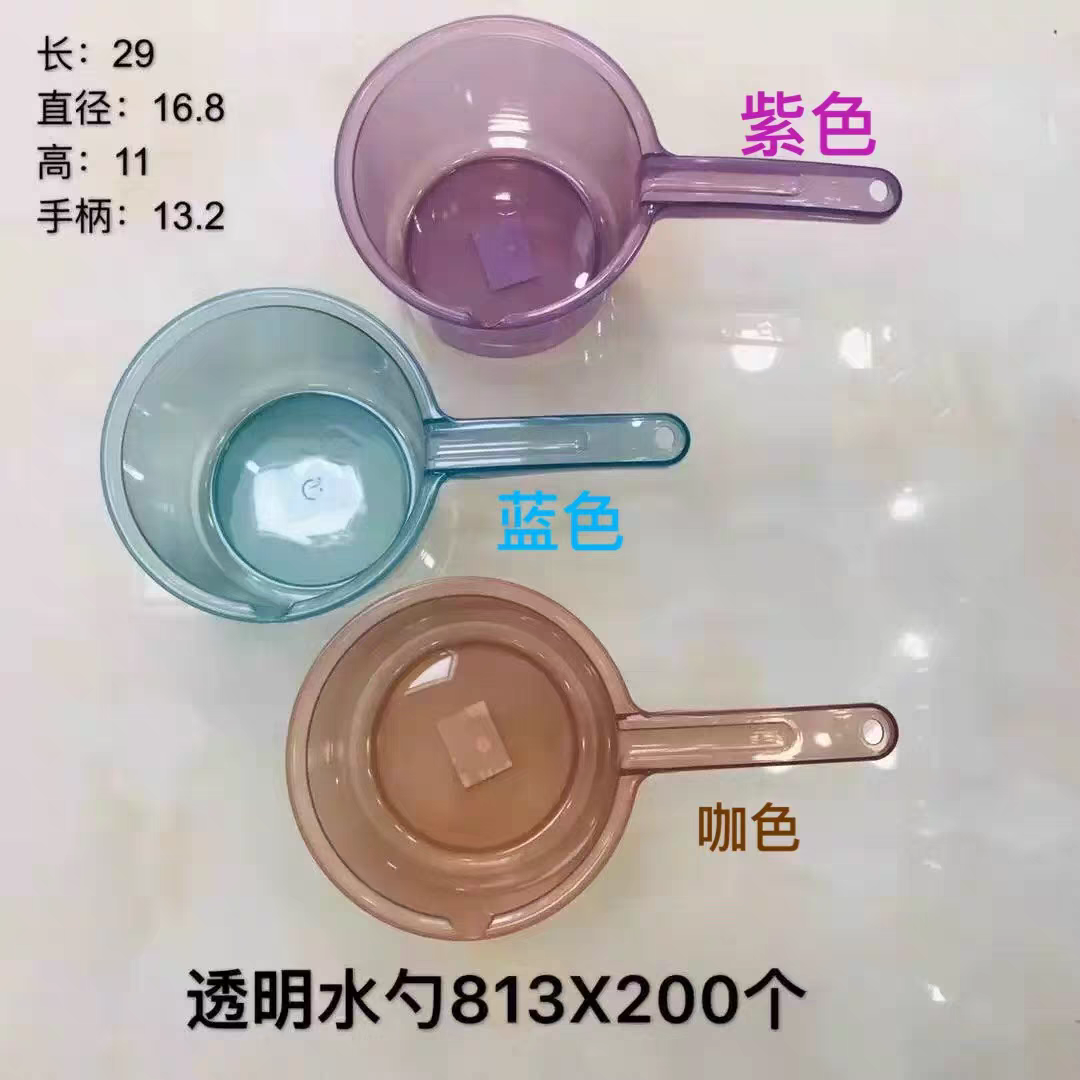 透明水瓢塑料加厚厨房用品家用舀水勺高档舀水瓢大号水晶