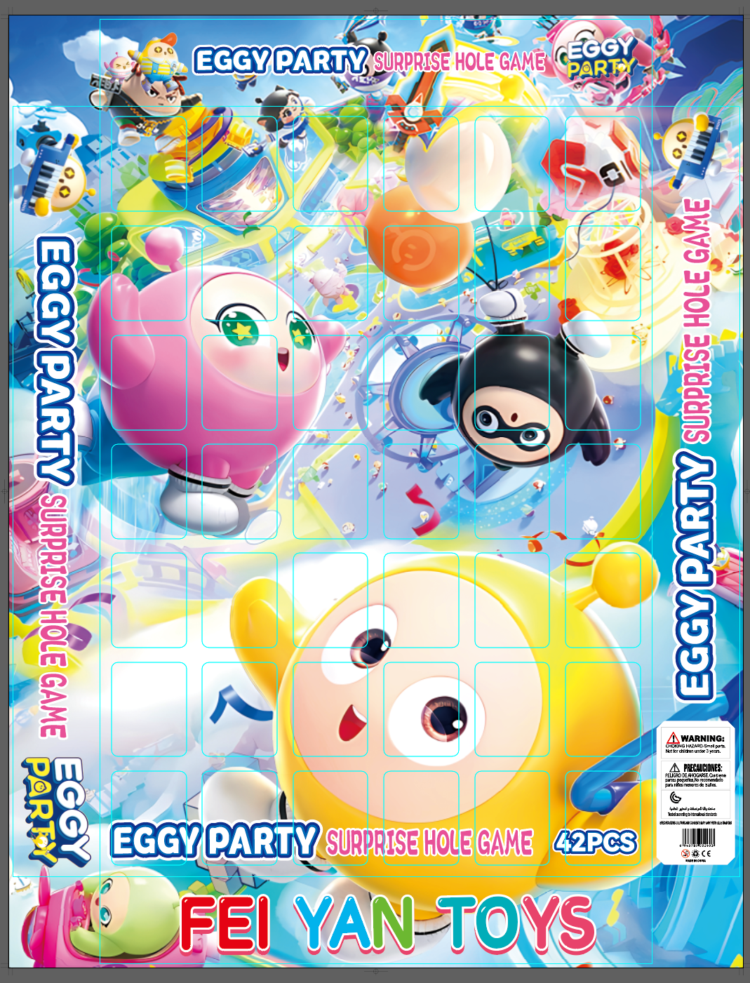 玩具儿童玩具儿童玩具儿童玩具儿童玩具儿童玩具玩具产品图