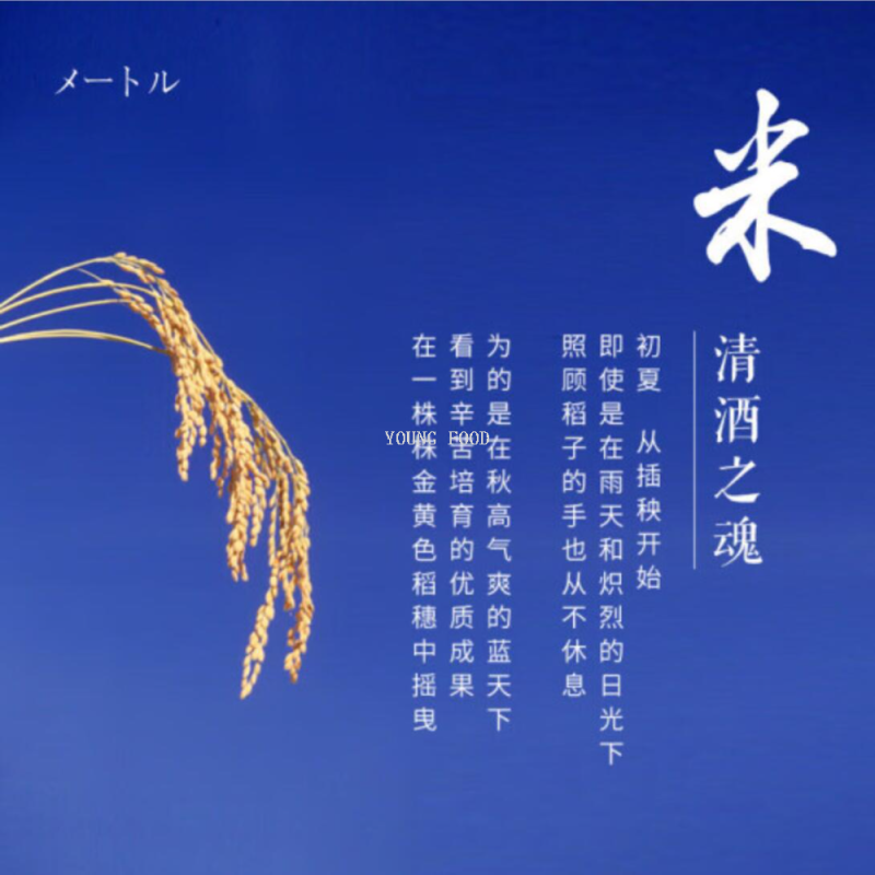 Free shipping for wholesale! BAIOCCHI Imported Rice Wine, Spirits, Snacks, Japanese Shiratsura Junmai Daiginjo 720ml Specification image