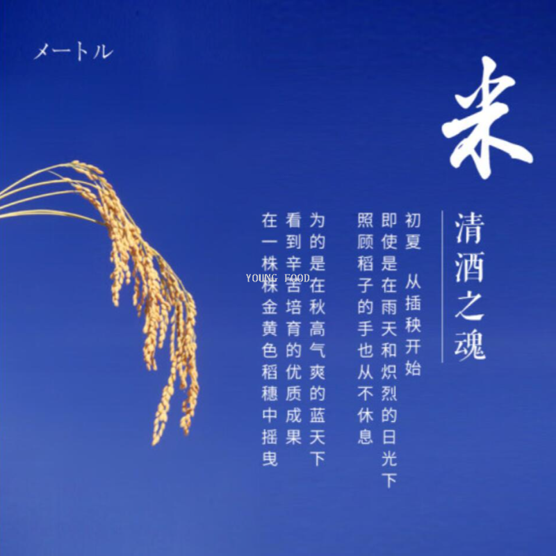 Free shipping for wholesale! BAIOCCHI imported Rice Wine, Spirits, Snacks, Japanese Shiratsuru Daiginjo 720ml Specification image