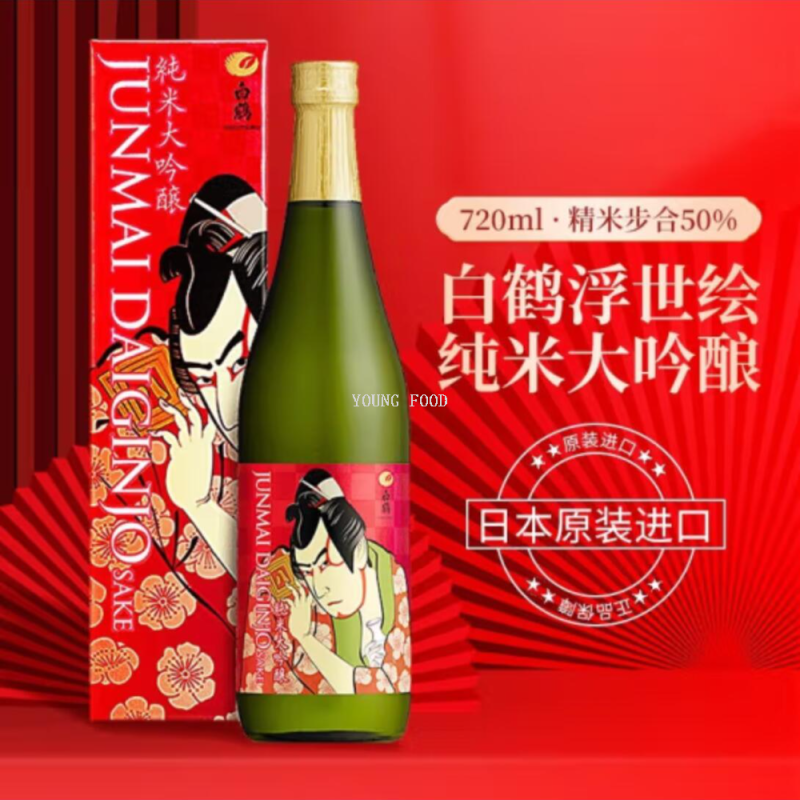 Paquete de correo al por mayor! BAIOCCHI vino de arroz importado vino de mar grulla blanca ukiyo-e arroz puro gran trovador sake 720ml Specification image