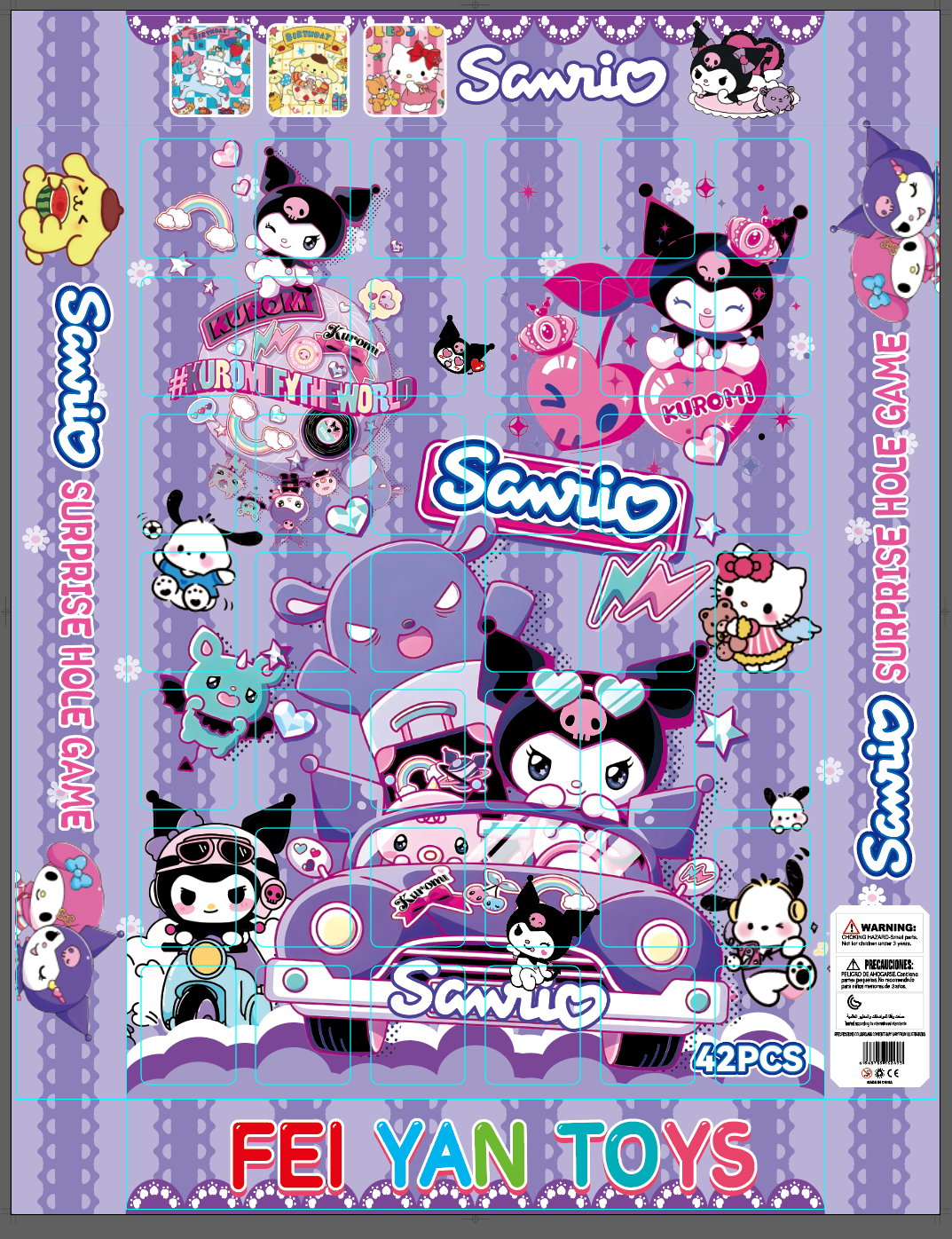 玩具儿童玩具儿童玩具儿童玩具儿童玩具儿童玩具玩具细节图