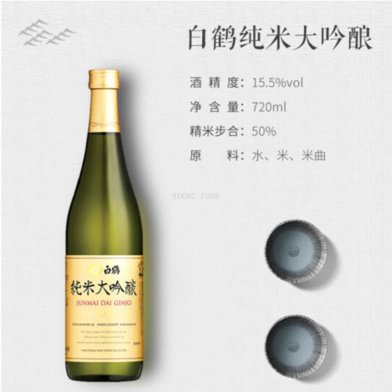 Free shipping for wholesale! BAIOCCHI Imported Rice Wine, Spirits, Snacks, Japanese Shiratsura Junmai Daiginjo 720ml details Picture