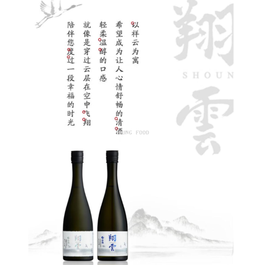 Free shipping for wholesale! BAIOCCHI Imported Rice Wine and Spirits, Kobe Shiratsura Xiangyun Shiratsura Nishiki 720ml details Picture