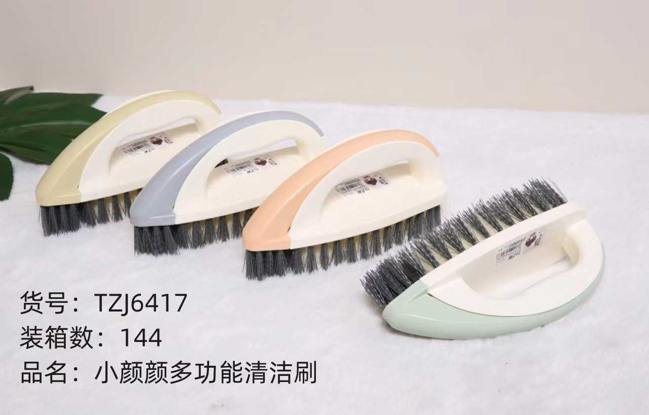 Factory direct sales MF139-6417 cleaning brush for shoes, clothes, shoes and clothes. Cheap multi-functional brush pic 1