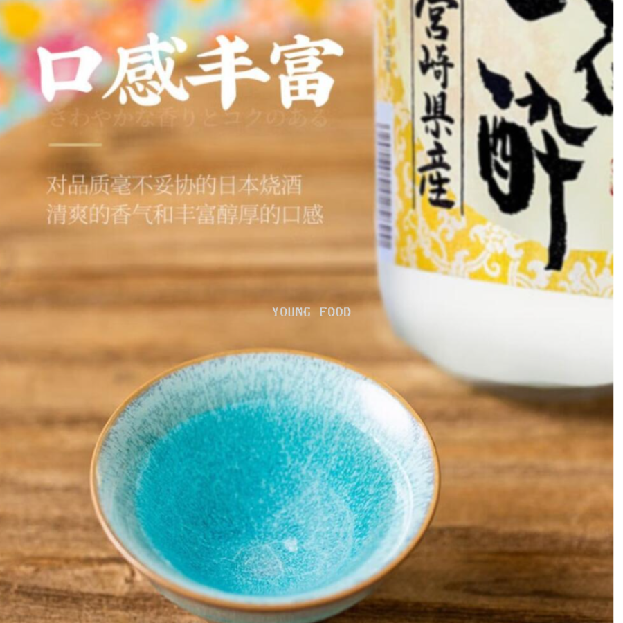 Wholesale free shipping BAIOCCHI imported rice wine and spirits, Japanese Shiratsura Thousand Nights One Drunken (Wheat) shochu 720ml Specification image