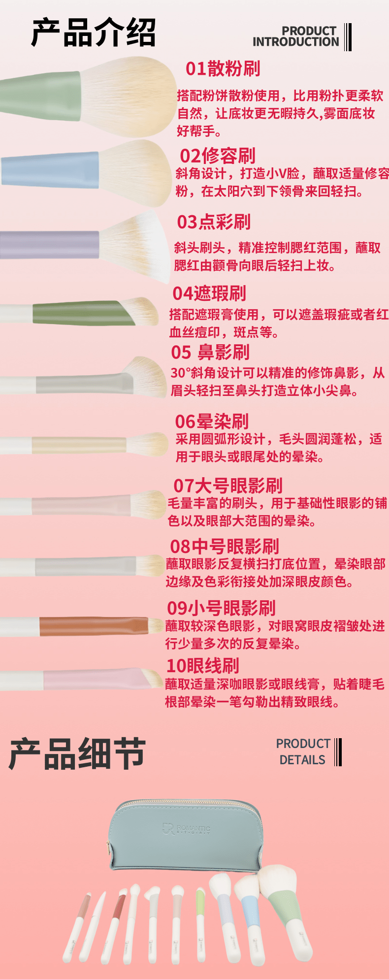 10支迷你彩色套刷 彩盒包装 配绿色包 方便携带详情3