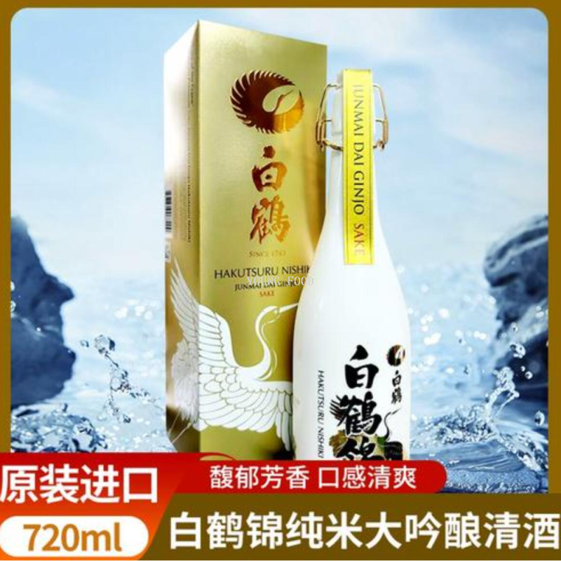 Free shipping for wholesale! BAIOCCHI Imported Rice Wine, Japanese Shiratsuki Junmai Daiginjo Sake 720ml Application Scenario