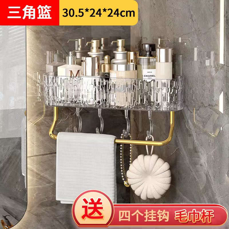 厂家直销MF671-2097三角置物架 厕所收纳架 透明收纳置物架 护肤品收纳