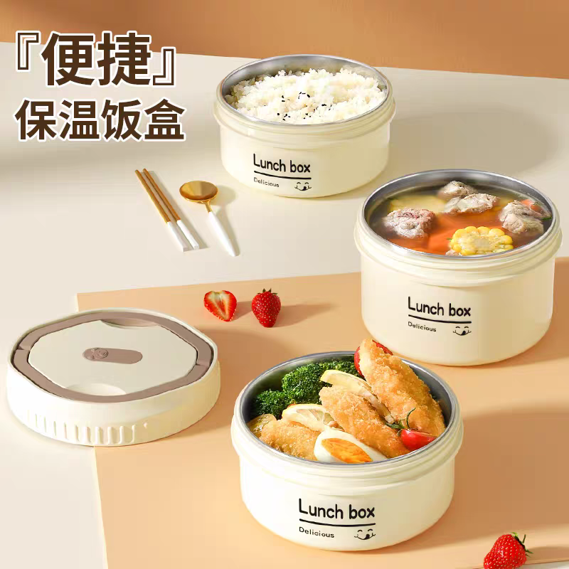 304不锈钢饭盒迷你便携多层便当盒密封罐便携水果盒辅食小号餐盒470ml产品图