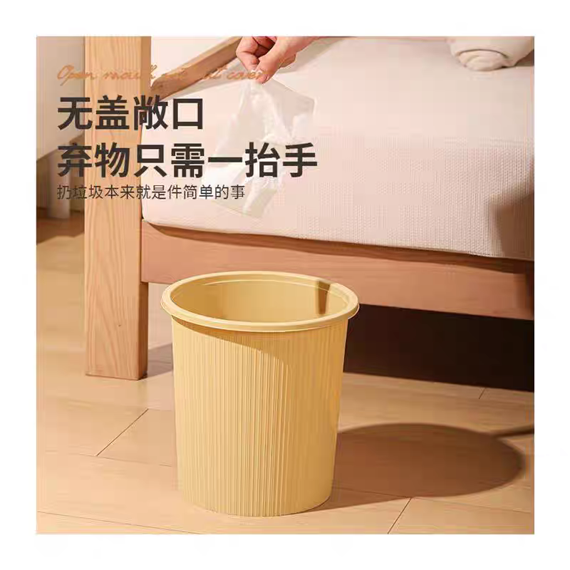 Kitchen plastic trash can, large-capacity household bedroom, large lidless pressure ring, bathroom, living room, toilet, wastebasket details Picture