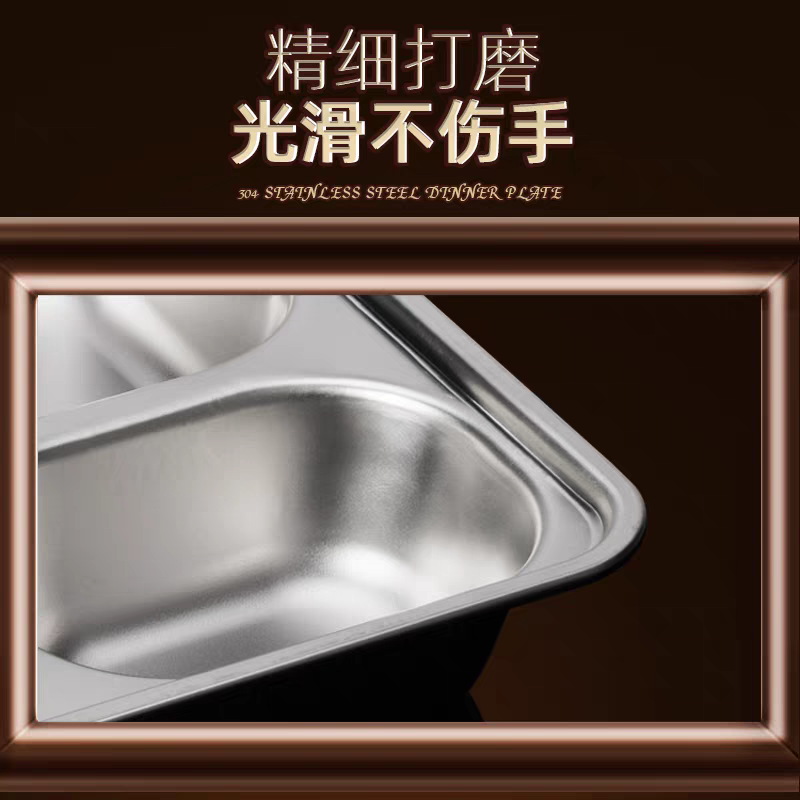 304 stainless steel plates with compartments for home use, adult dining, fast food, children and students. Five-compartment plates detail image 3