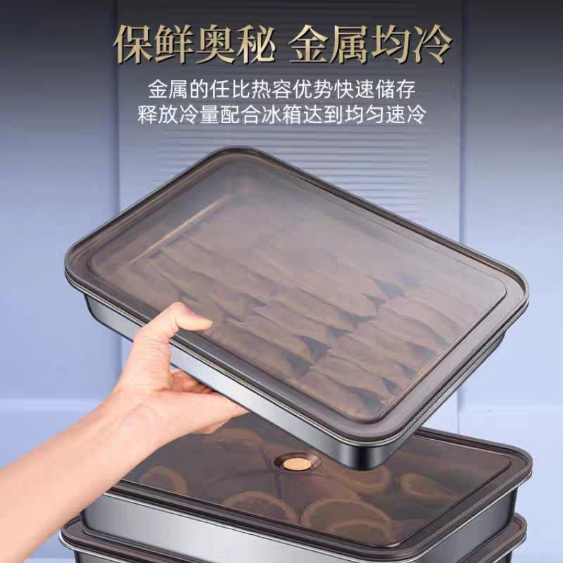 201 stainless steel dumpling box, special tray for freezing, fresh-keeping box, food-grade dumpling and wonton refrigerator storage box Specification image