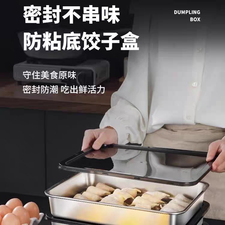 201 stainless steel dumpling box, special tray for freezing, fresh-keeping box, food-grade dumpling and wonton refrigerator storage box details Picture