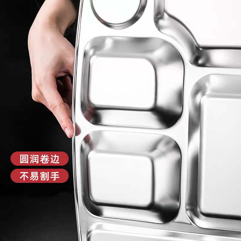 304 stainless steel plate, square five-compartment fast food plate, thickened lunch box for adult and student canteens, compartment-divided lunch box details Picture