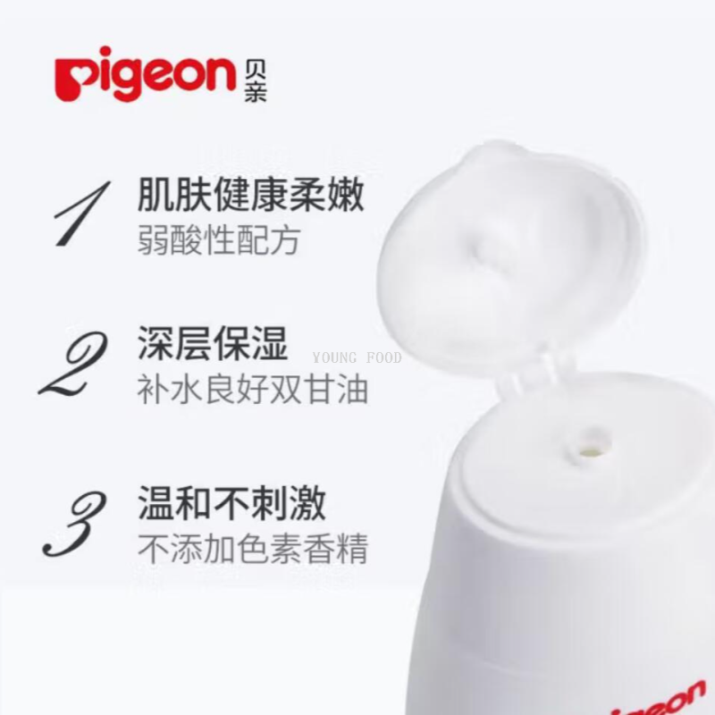 批发包邮！运动小子婴童护肤品化妆品 贝亲婴儿滋养甘油55g IA132详情图2