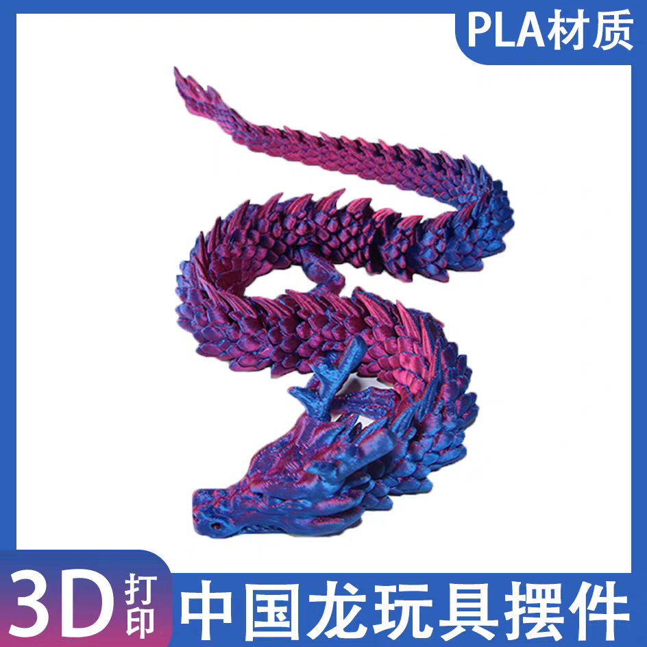 3D printed Chinese dragon toy creative model figurine with movable joints, dragon fish tank landscape decoration figurine detail image 4