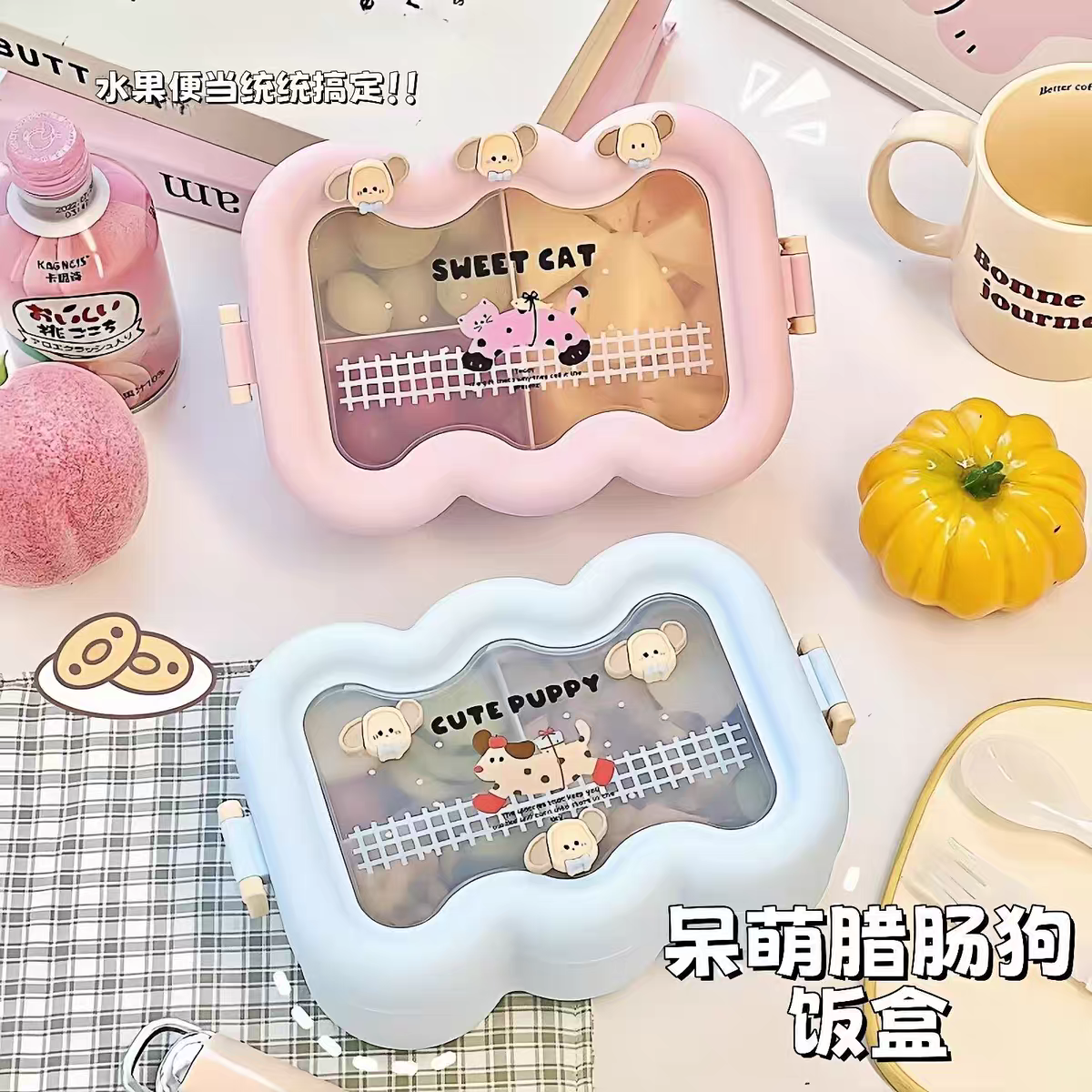 Simple cream-style lunch box with compartments, cute student lightweight lunch box, bento box, and microwave-safe plates details Picture