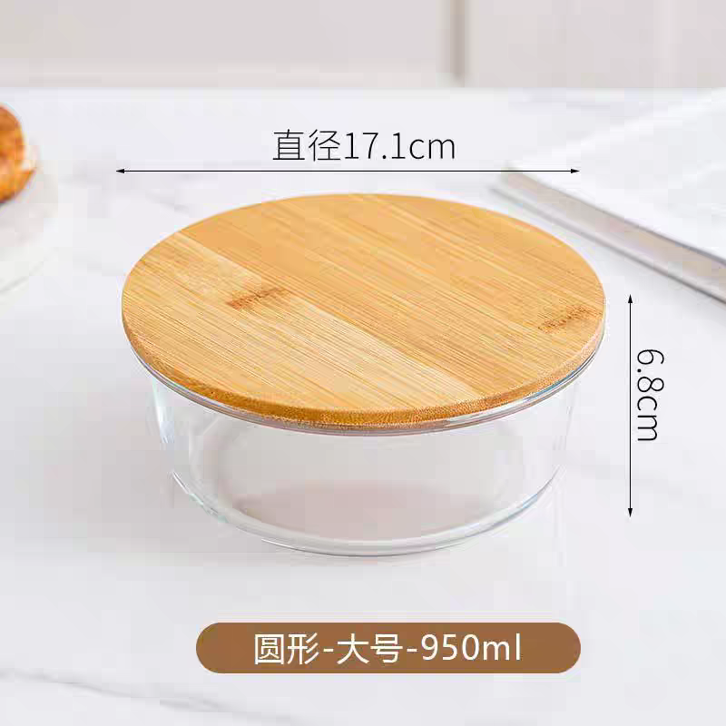 950ml large round bamboo and wooden lid glass food storage box, wooden lid glass bowl, refrigerator sealed lunch box, high borosilicate glass bowl food storage box