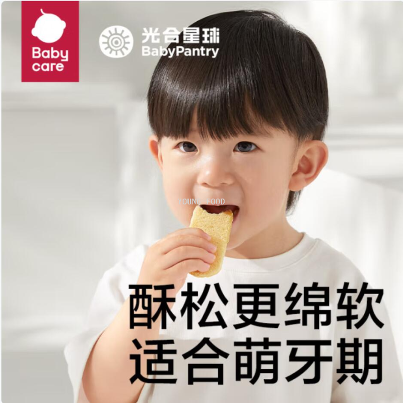 Free shipping for wholesale! Meibaicui babycare Calcium Iron Zinc Infant Soft Rice Cake Cheese Flavor 35g Item Picture