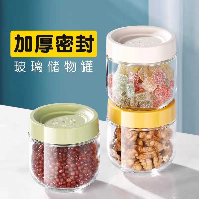 Food-grade glass sealed jars, kitchen grain storage boxes, nut and snack jars, dried fruit bottles, moisture-proof storage jars details Picture