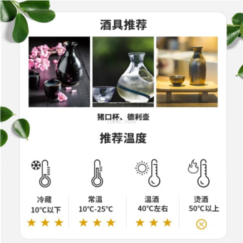 Free shipping for wholesale! BAIOCCHI imported rice wine, spirits, snacks, Japanese White Crane Dry Sake 1800ml Item Picture