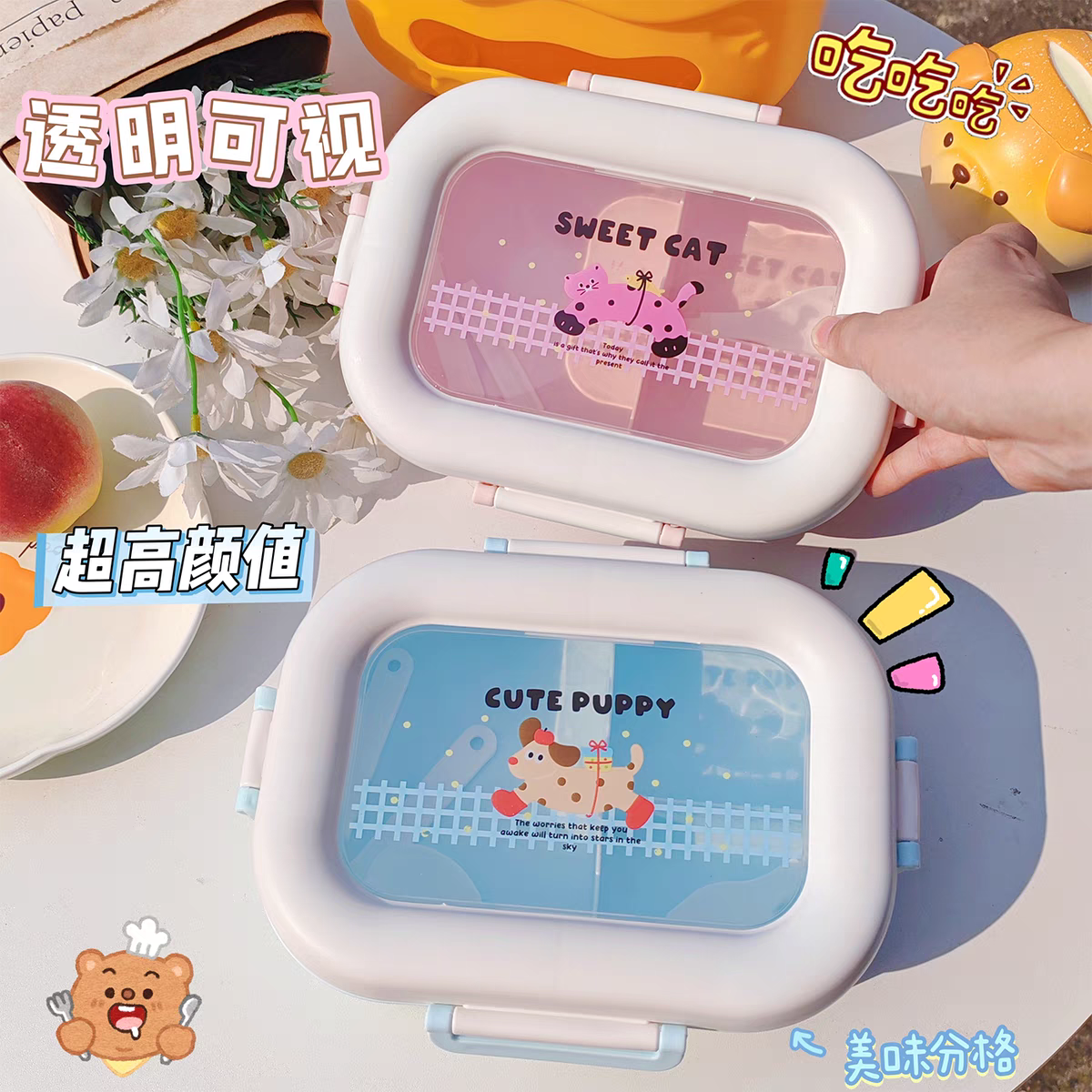 Dopamine Fun Lunch Box for office workers, high appearance level lunch box that can be heated in a microwave oven, student lunch box
