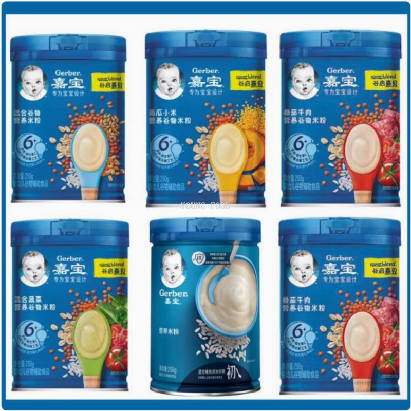 批发包邮！快音婴童辅食休闲零食宝宝主食嘉宝胡萝卜营养米粉250g