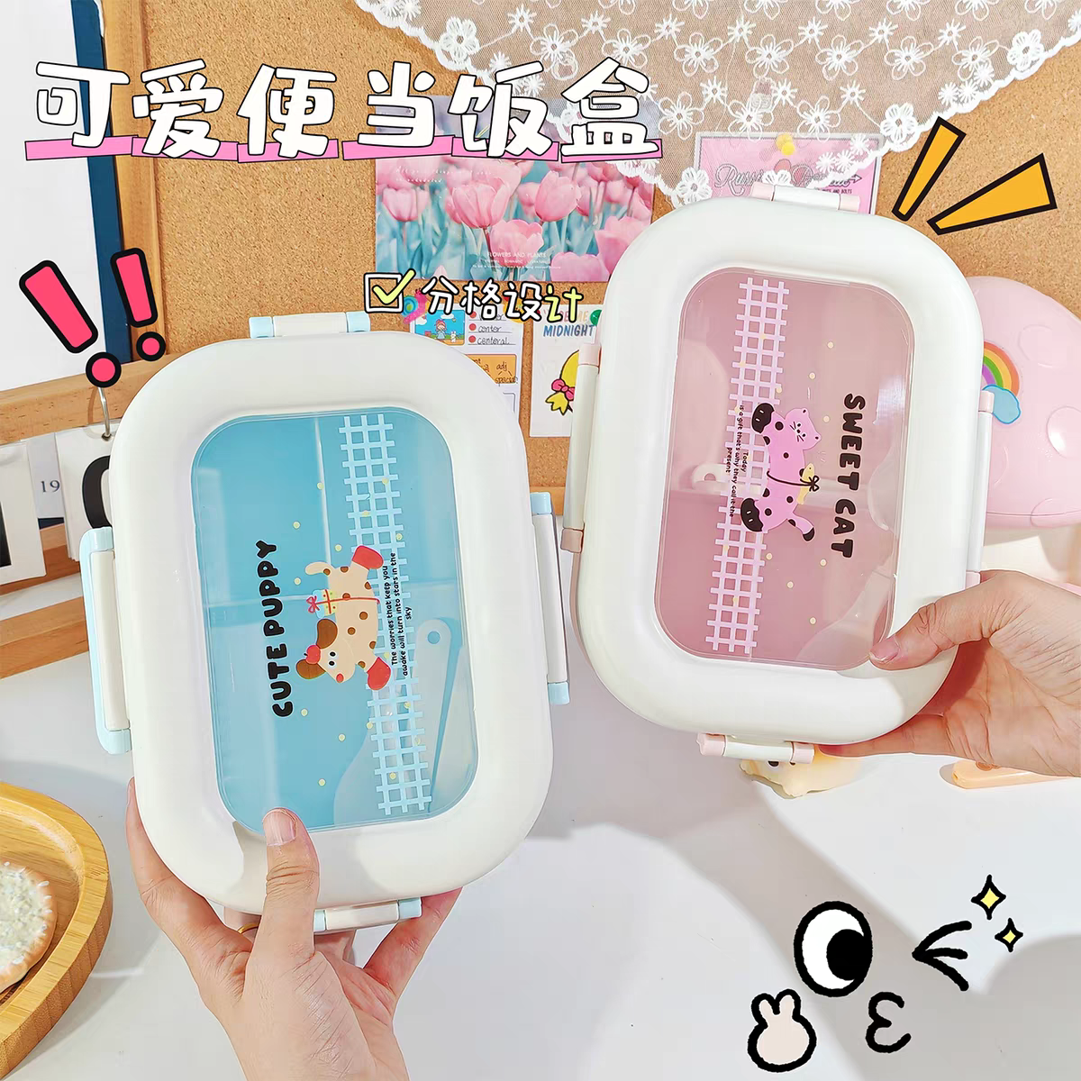 Dopamine Fun Lunch Box for office workers, high appearance level lunch box that can be heated in a microwave oven, student lunch box detail image 2