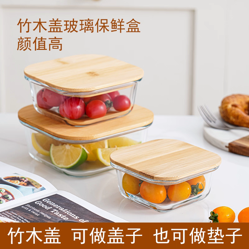 320ml square bamboo and wood lid high borosilicate glass bowl, microwave-safe high appearance level sealed food preservation box detail image 4