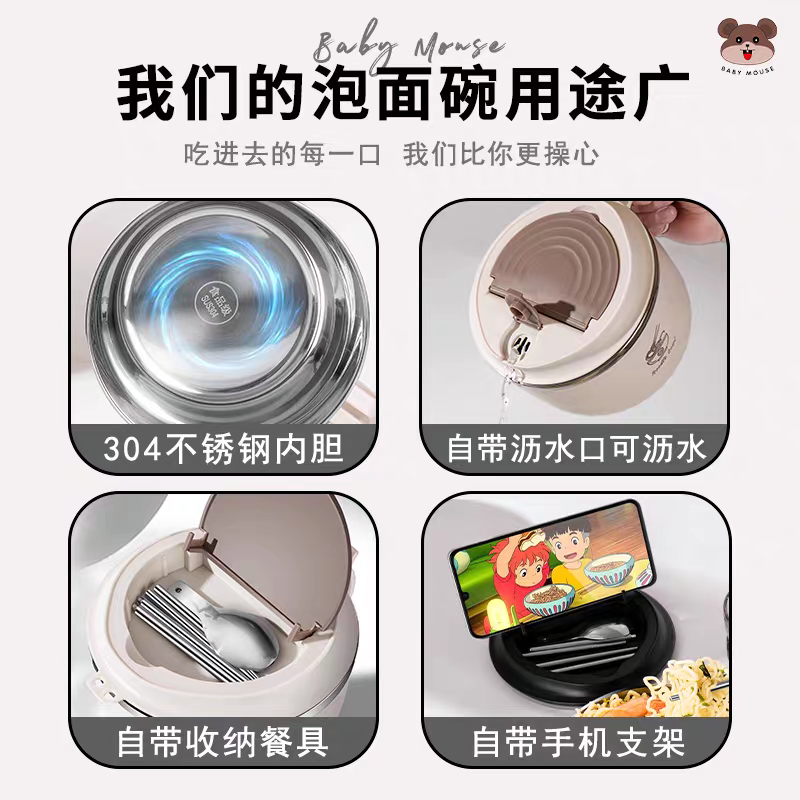 不锈钢泡面碗宿舍用学生碗筷套装自带沥水口日式泡面神器打饭方便产品图