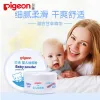 Wholesale free shipping Sports Kid skin care products, Beibei Baby Anti-Heat Rash Rash Powder Puff Soothing Talcum Powder 120g HA10 details Picture