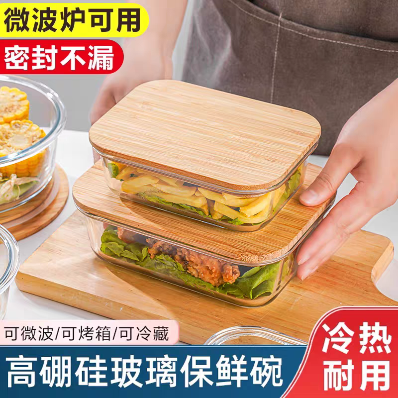 640ml medium-length bamboo and wood lid food storage box, glass lunch box, microwave-safe food storage bowl, food grade with rice Application Scenario