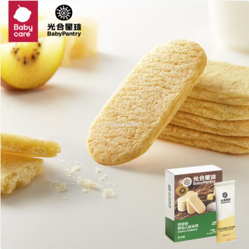 批发包邮！玫柏翠婴童辅食babycare钙铁锌婴幼儿软米饼芝士味35克
