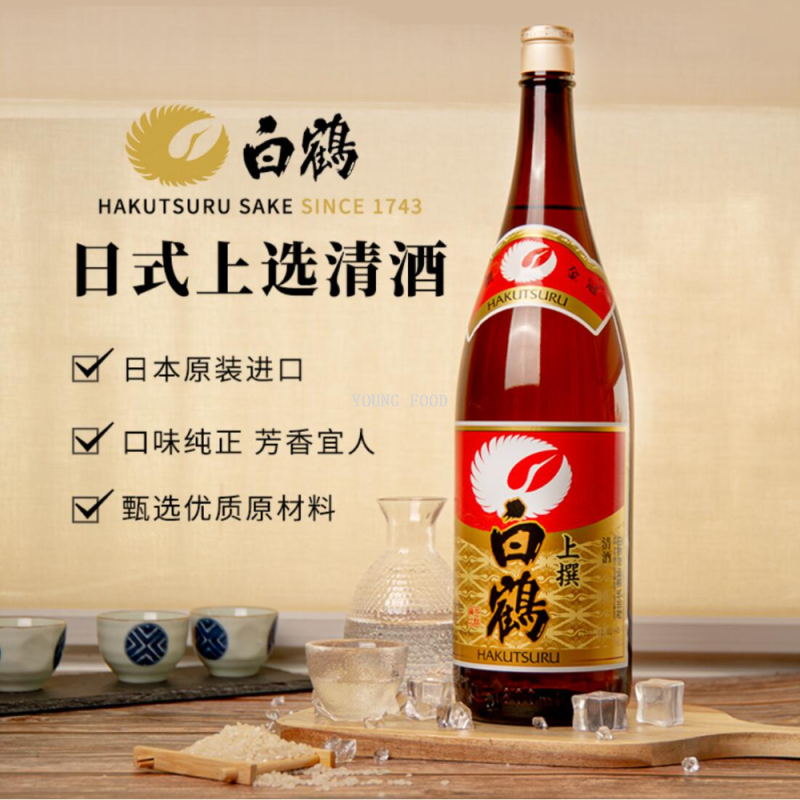 Free shipping for wholesale! BAIOCCHI imported spirits, snacks, rice wine, Japanese Shiratsuru Premium Sake 1800ml Specification image