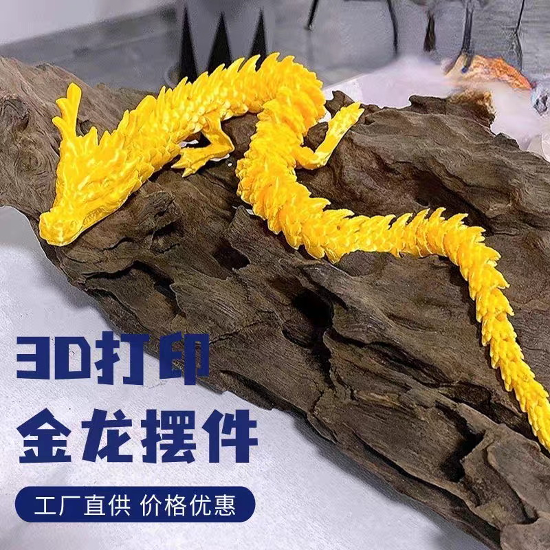 3D printed Chinese dragon toy creative model figurine with movable joints, dragon fish tank landscape decoration figurine detail image 3