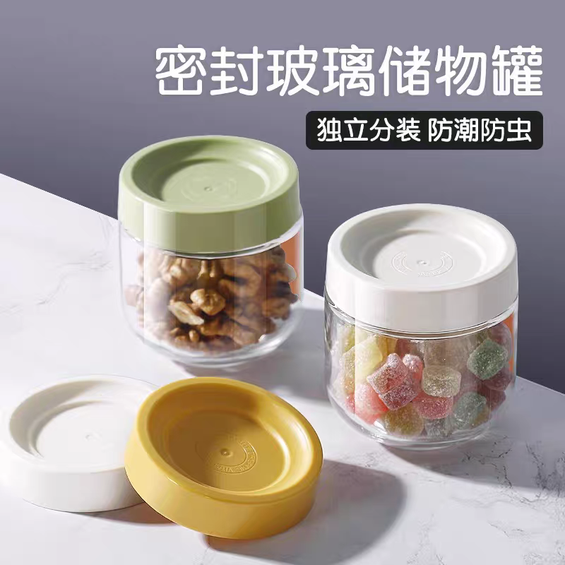 Food-grade glass sealed jars, kitchen grain storage boxes, nut and snack jars, dried fruit bottles, moisture-proof storage jars detail image 4