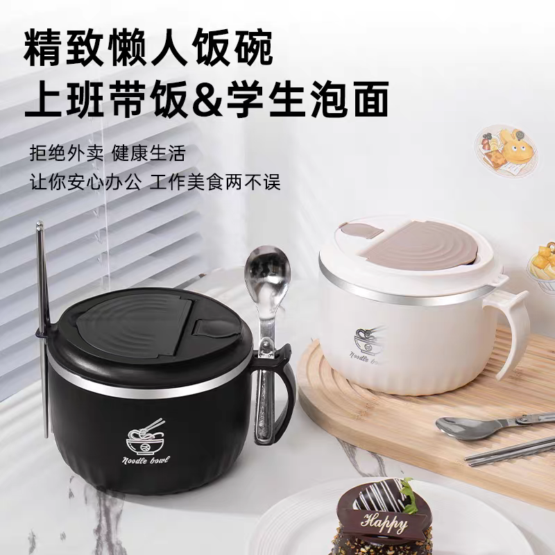不锈钢泡面碗宿舍用学生碗筷套装自带沥水口日式泡面神器打饭方便细节图