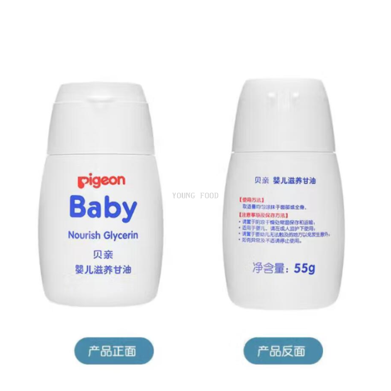 批发包邮！运动小子婴童护肤品化妆品 贝亲婴儿滋养甘油55g IA132详情图5