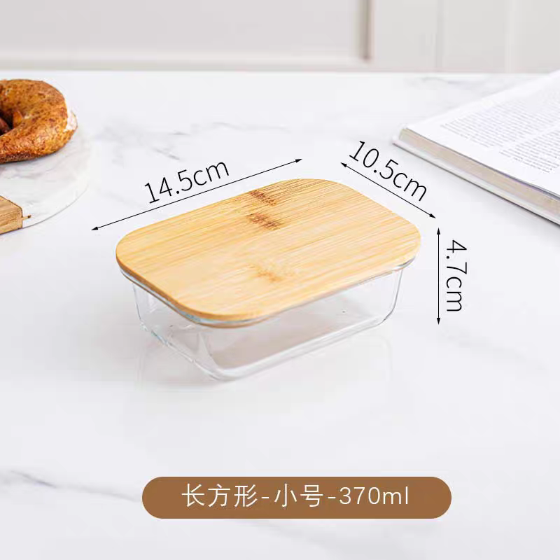 370ml小长竹木盖保鲜盒玻璃饭盒微波炉专用保鲜碗食品级带饭