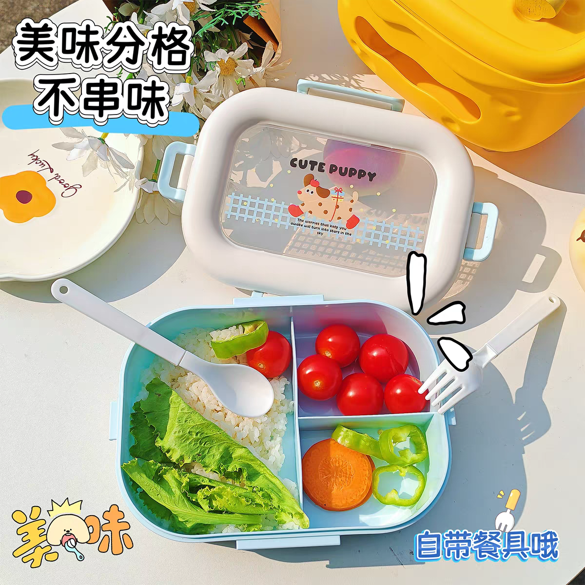 Dopamine Fun Lunch Box for office workers, high appearance level lunch box that can be heated in a microwave oven, student lunch box detail image 3