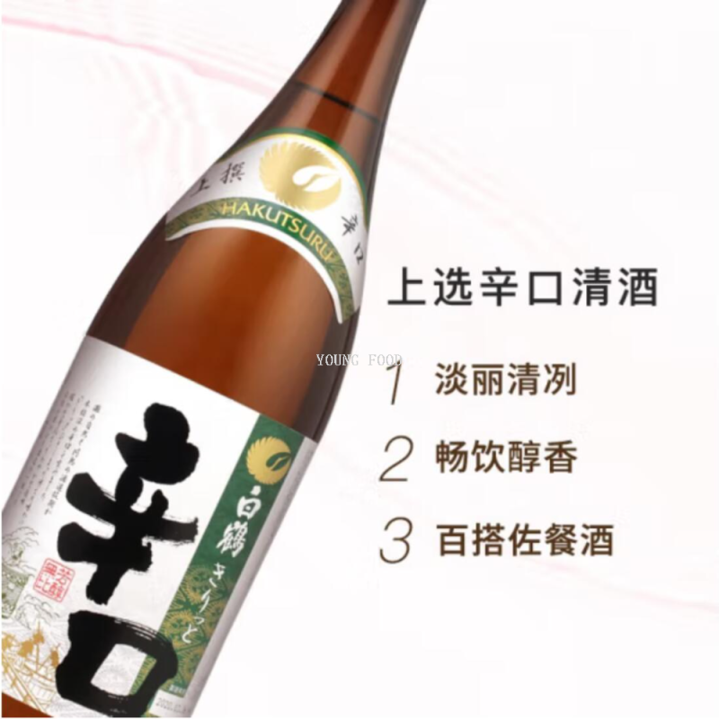 Free shipping for wholesale! BAIOCCHI imported rice wine, spirits, snacks, Japanese White Crane Dry Sake 1800ml details Picture