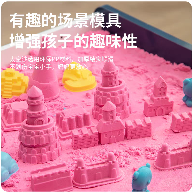 One jin of Space sand is a safe, non-toxic and non-sticky sand toy for children, specifically designed for indoor playgrounds and powered colored sand detail image 2