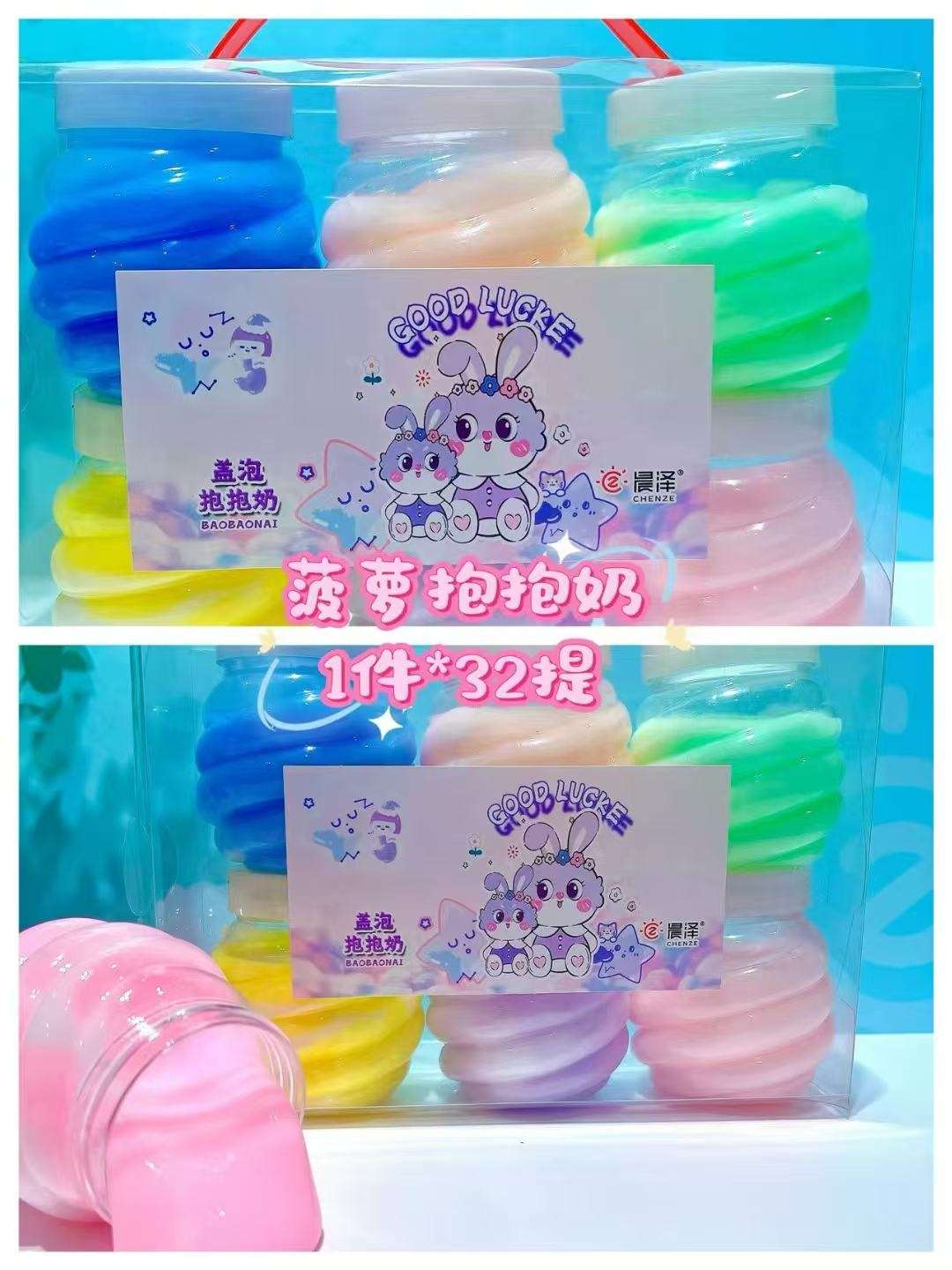 The popular bubble milk gel for children, the magic colorful sand, and the non-sticky baby hug
