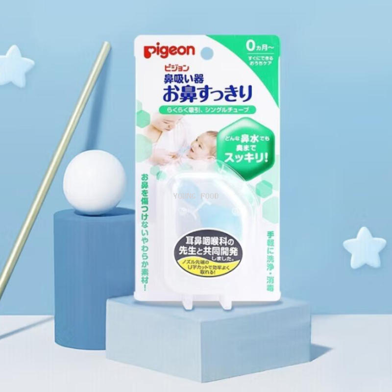 批发包邮 洋什铺FILMOGEL母婴用品贝亲新口式吸鼻器鼻腔清洁15144