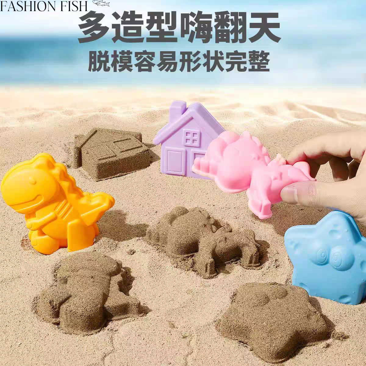 Hand-held round bucket small box children's toys, space sand molds, pressing molds, sand-playing tools, water play beach models, sand-digging indoor details Picture