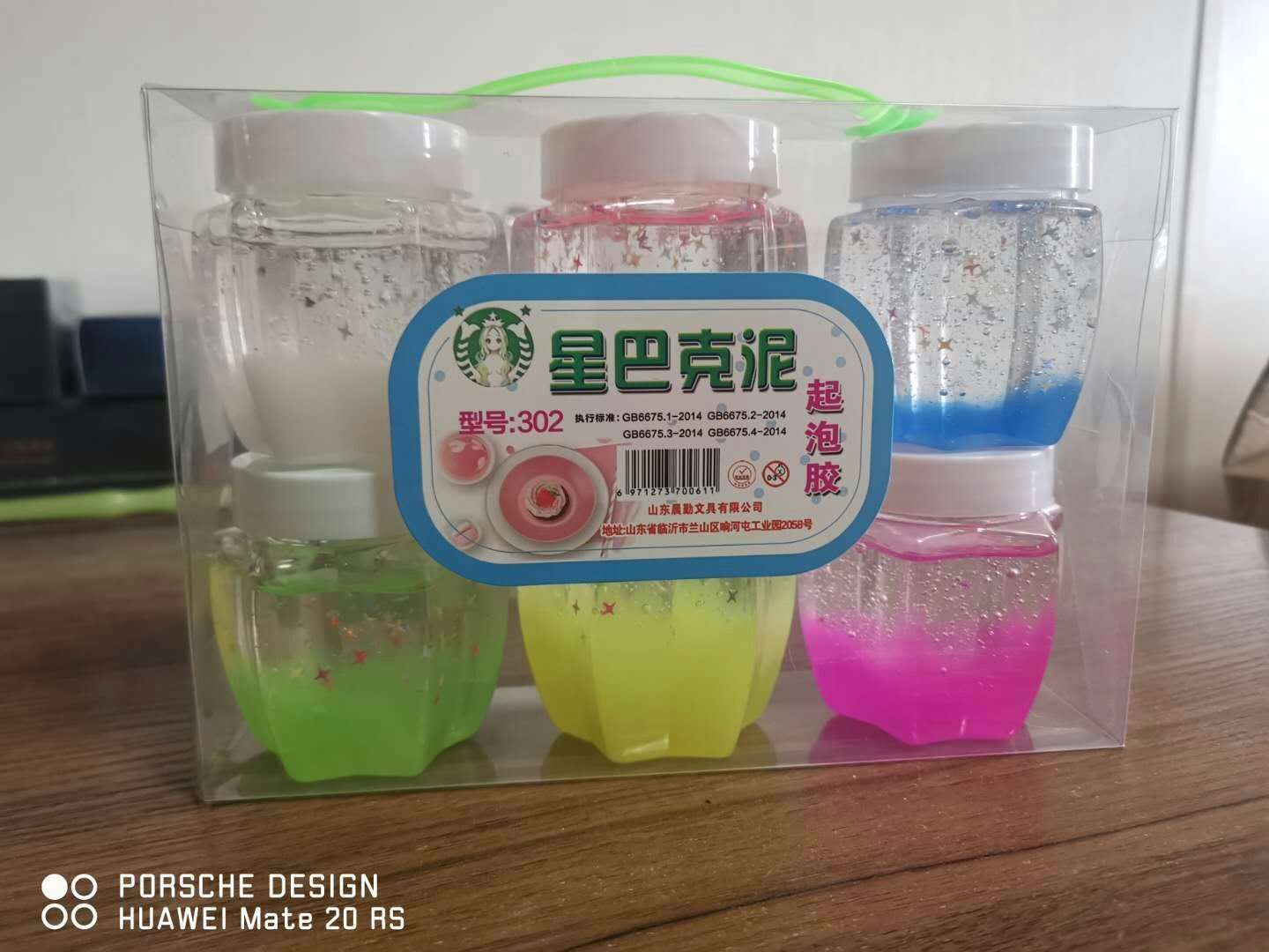 Children's crystal toy pumpkin bottle colored clay slime handcrafted high transparency colored clay