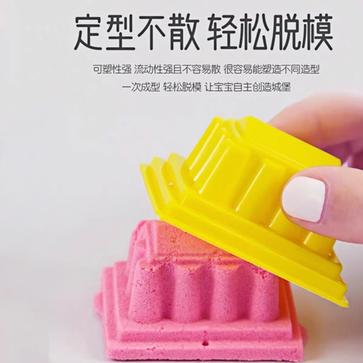 A large square box of one-jin space sand, a safe, non-toxic and non-sticky sand toy for children, and a special power colored sand for indoor playgrounds detail image 3