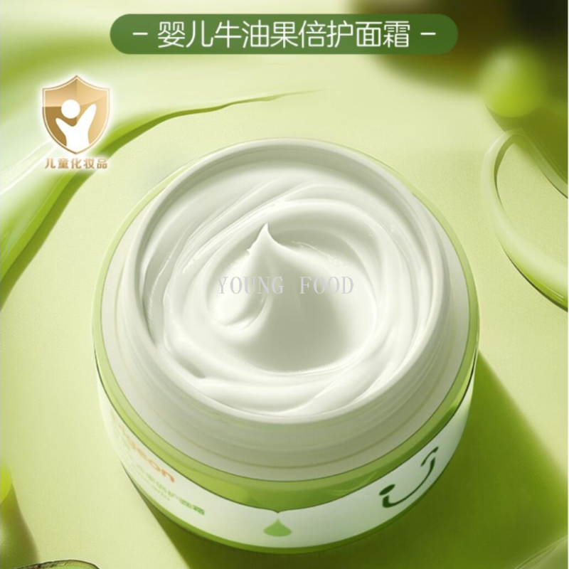 批發包郵！運動小子嬰童護膚品 貝親嬰兲枺油果倍護面霜50G IA296
