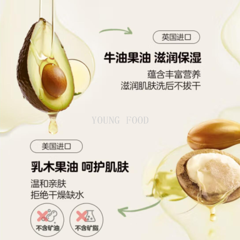 兰芝面霜/宝宝屁股霜白底实物图